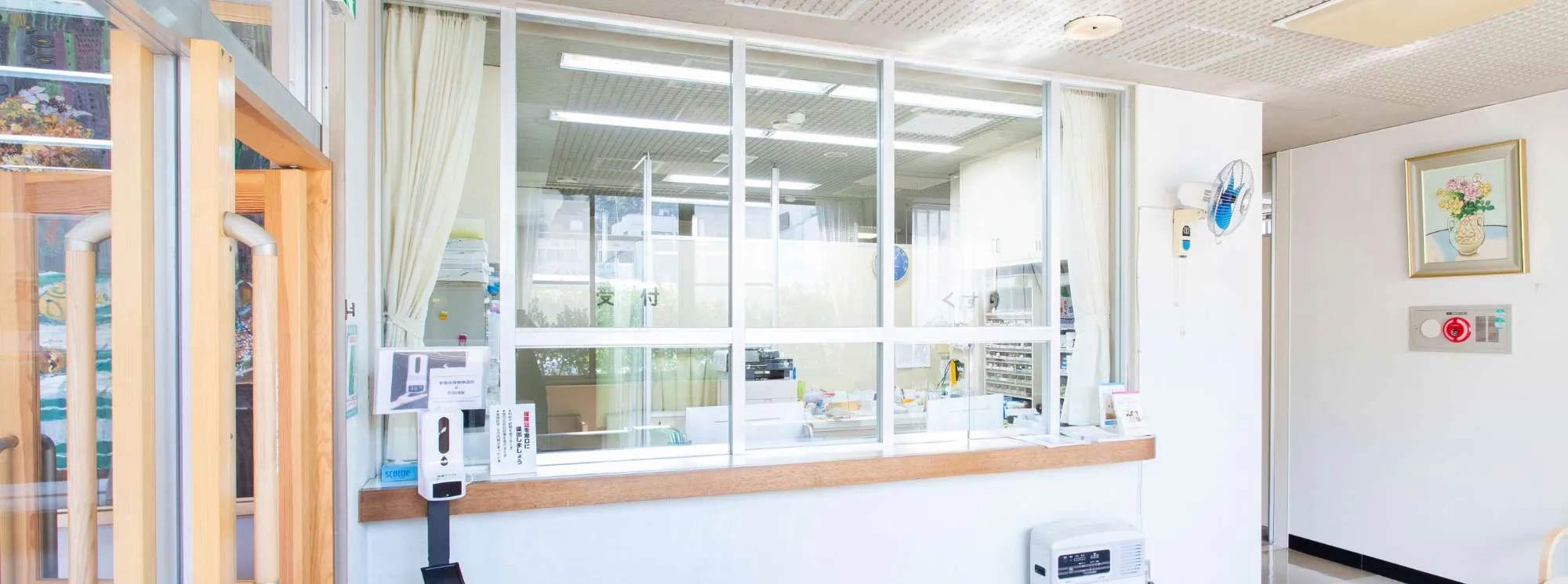 あさひまちクリニック院内の写真